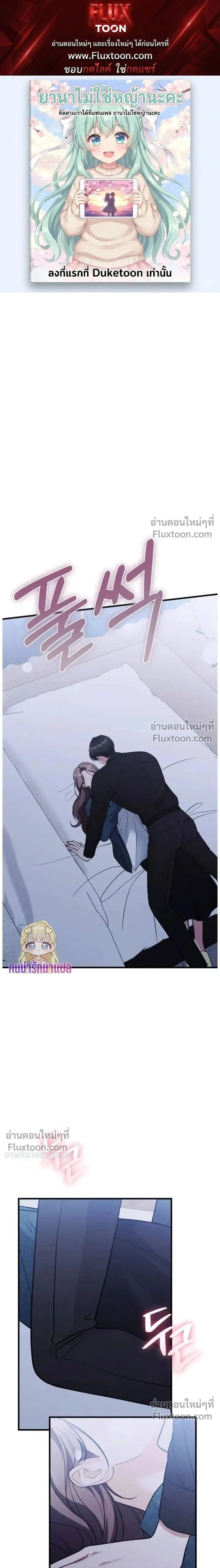 ภาพที่ 1