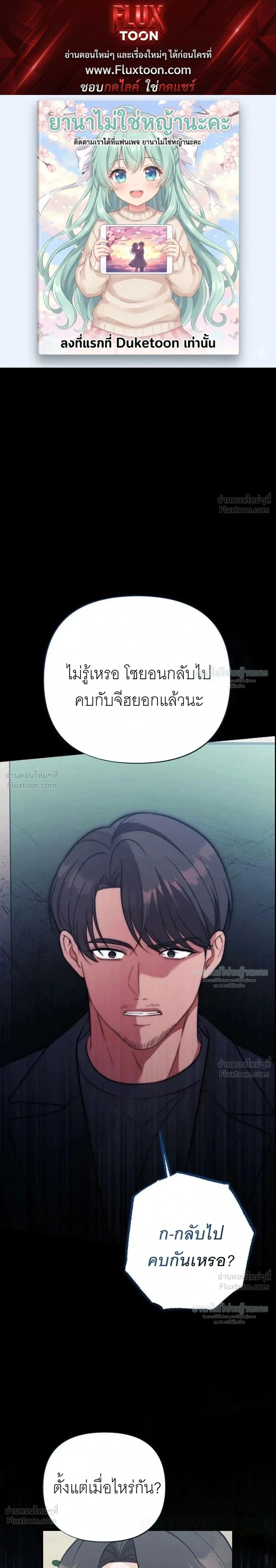 ภาพที่ 1