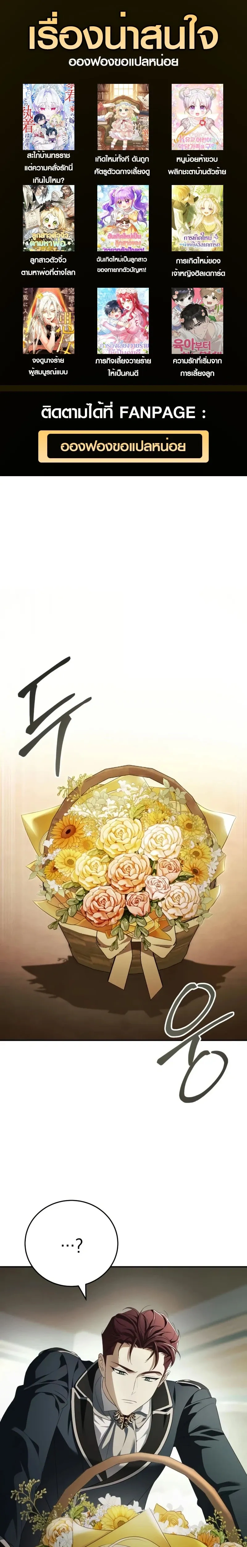 ภาพที่ 1