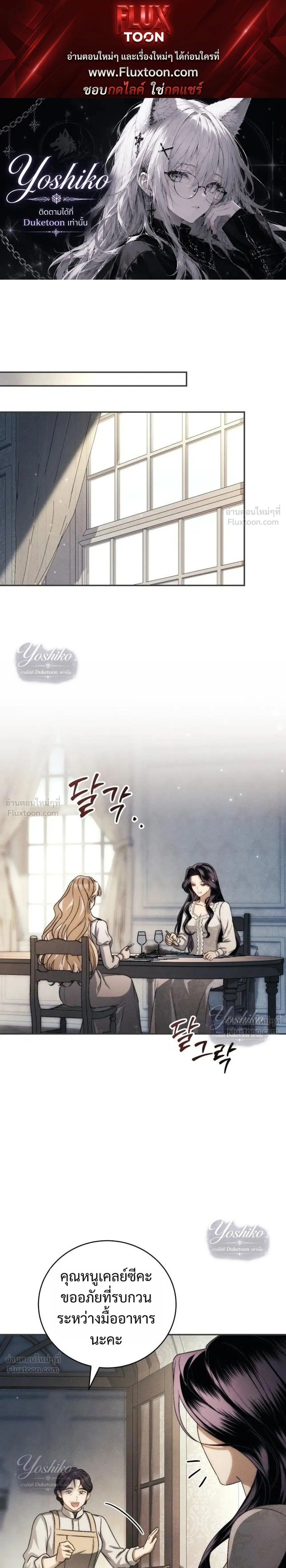ภาพที่ 1