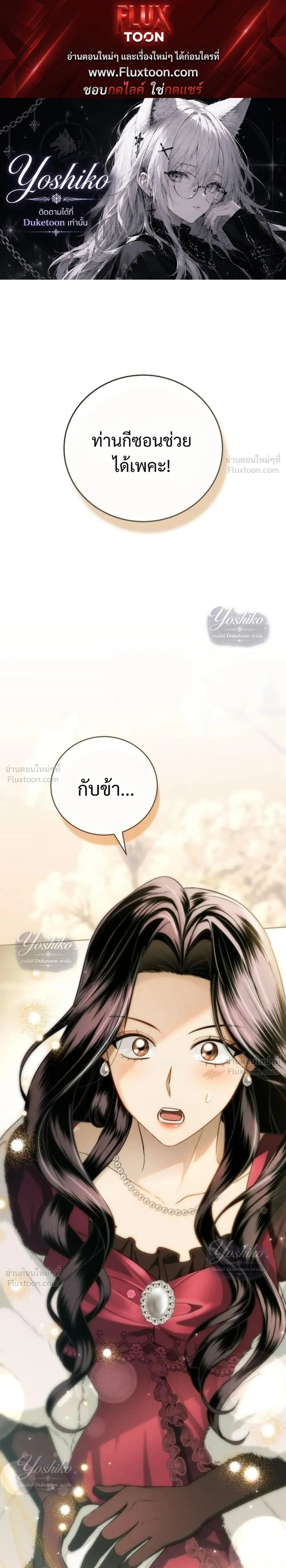 ภาพที่ 1