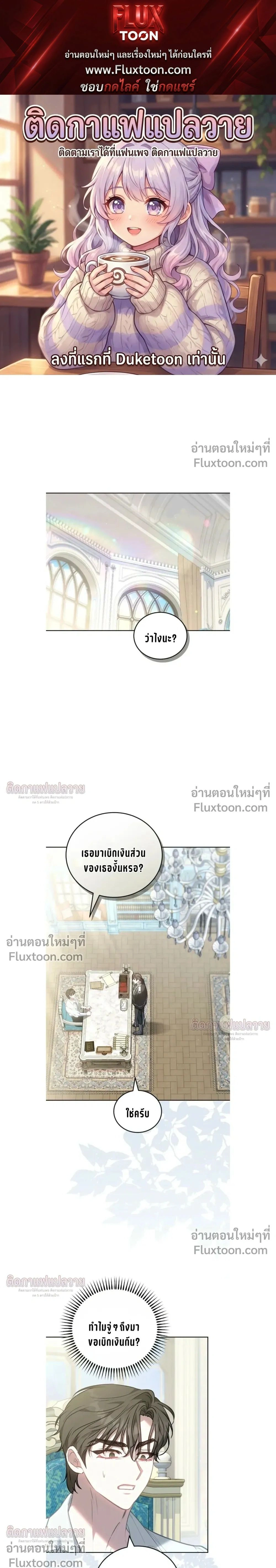 ภาพที่ 1