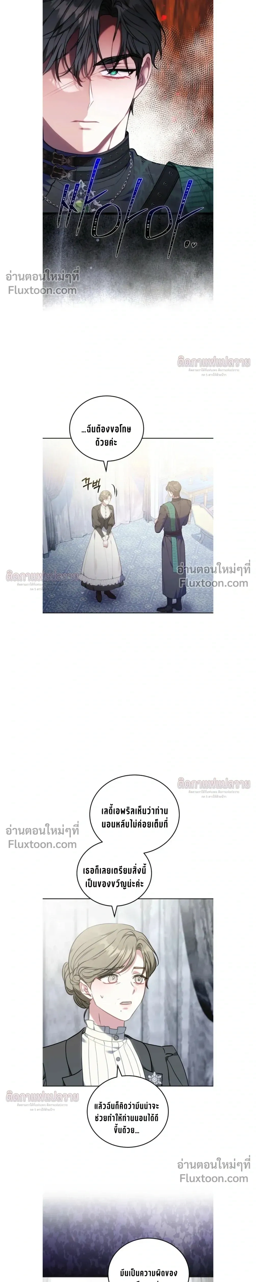 ภาพที่ 3