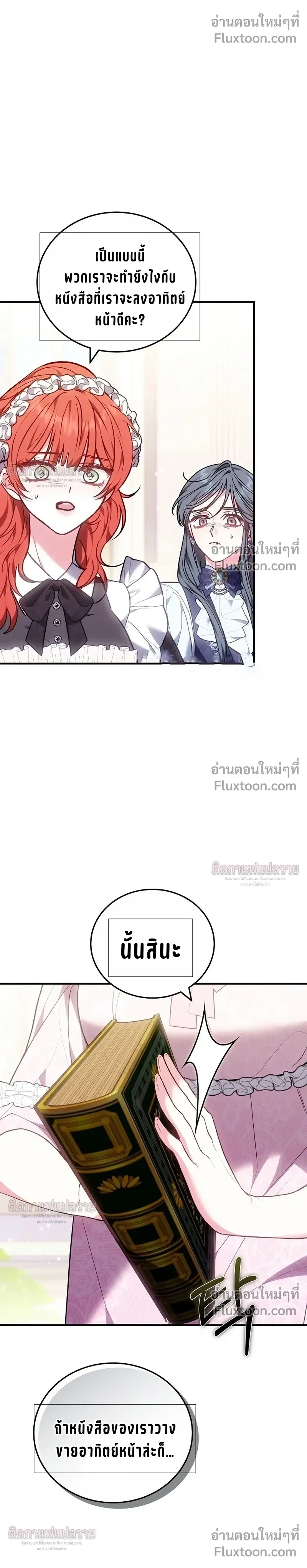 ภาพที่ 4