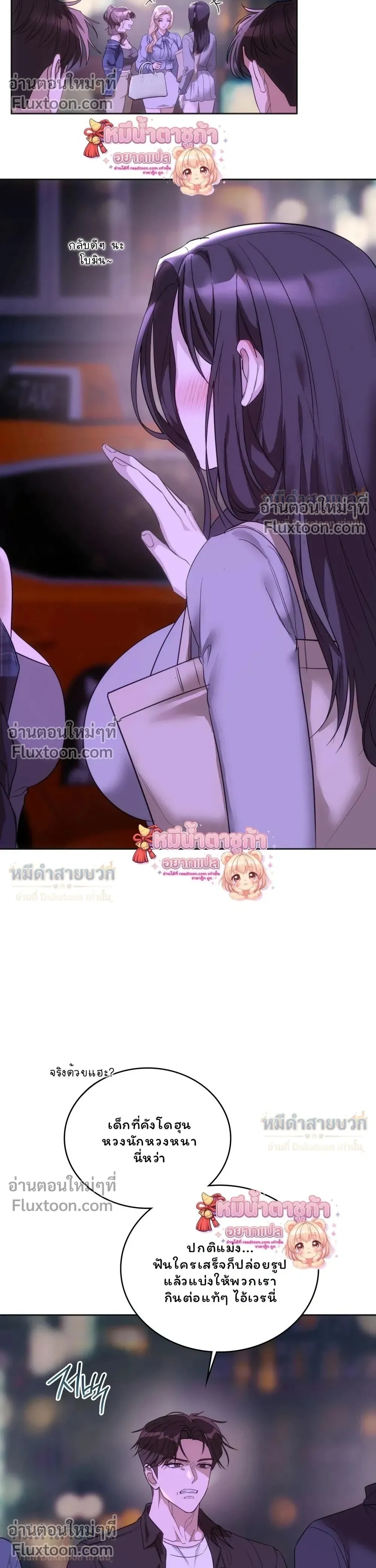 ภาพที่ 4