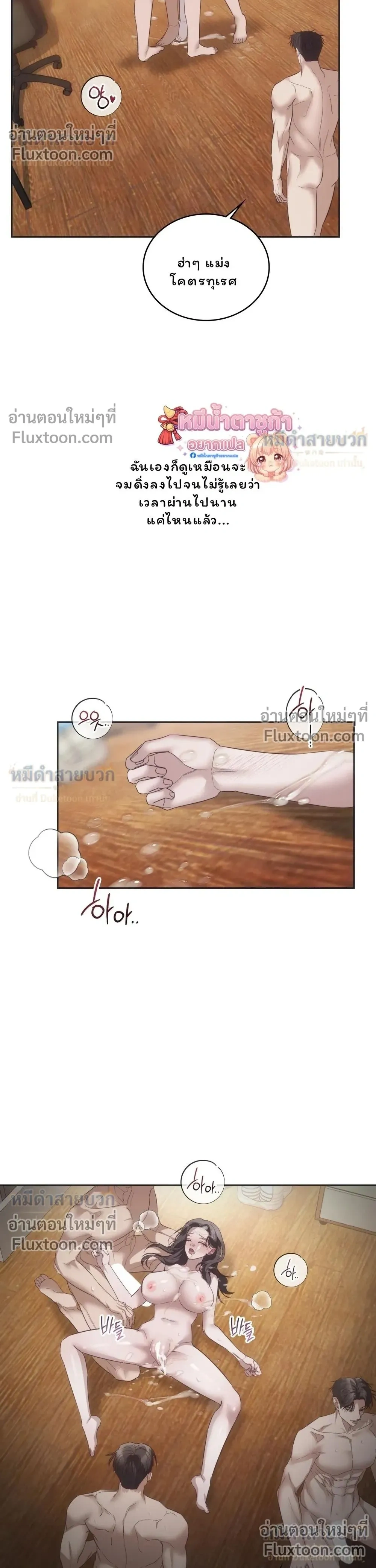 ภาพที่ 4