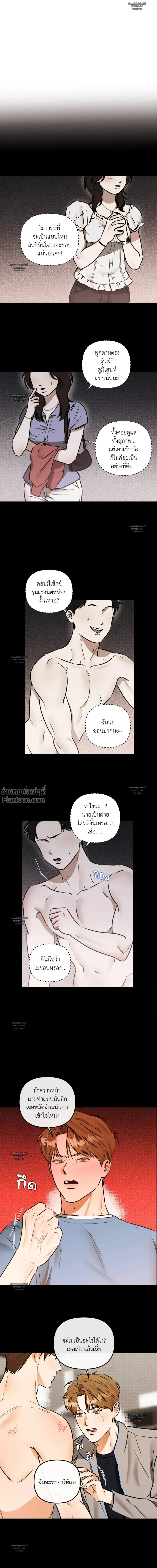 ภาพที่ 2