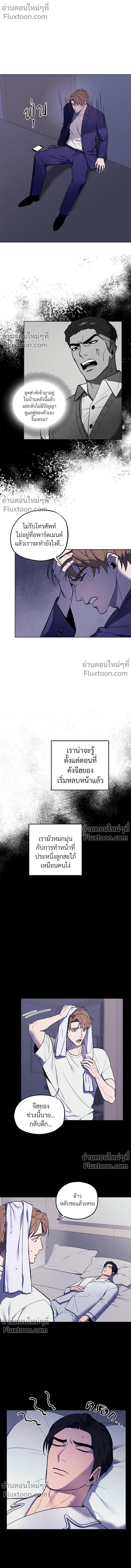 ภาพที่ 4