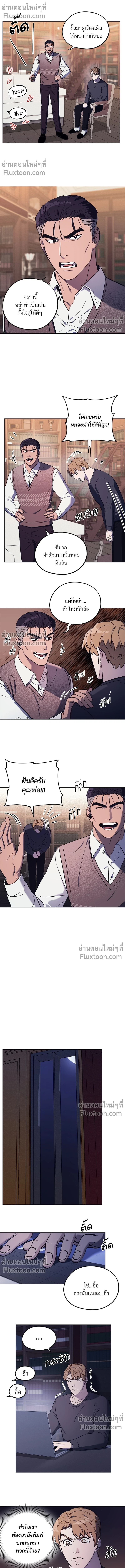 ภาพที่ 4