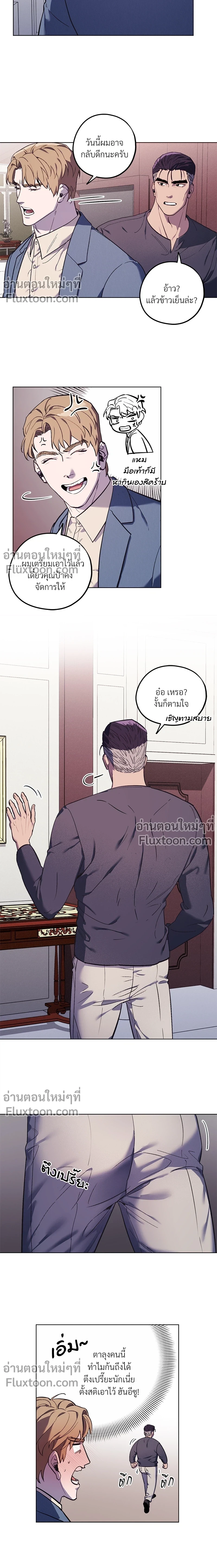 ภาพที่ 4
