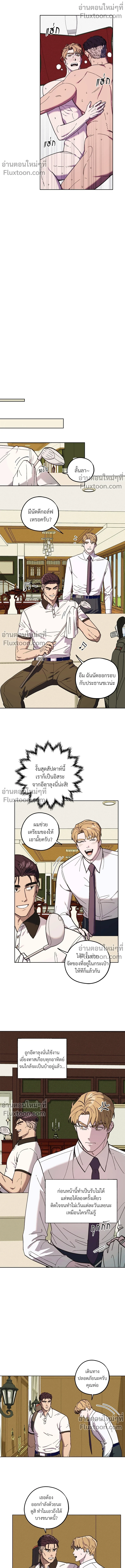 ภาพที่ 3