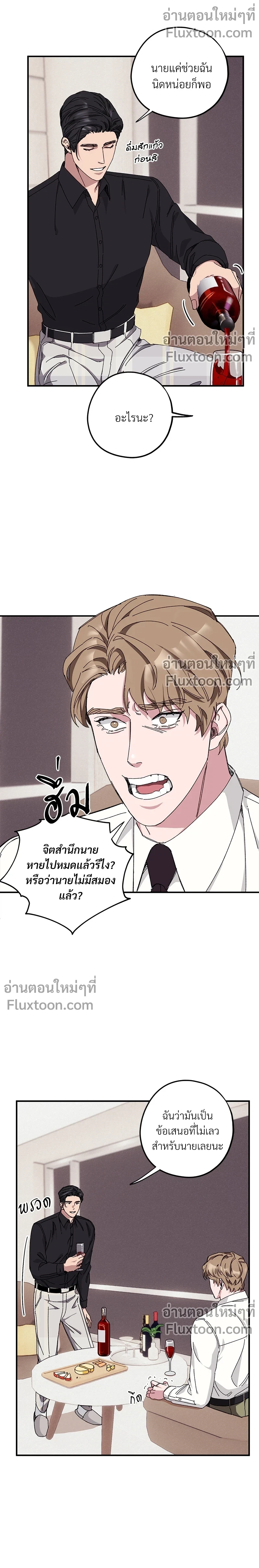 ภาพที่ 3
