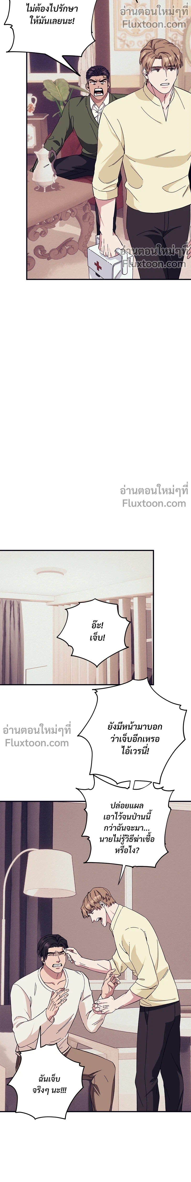 ภาพที่ 3
