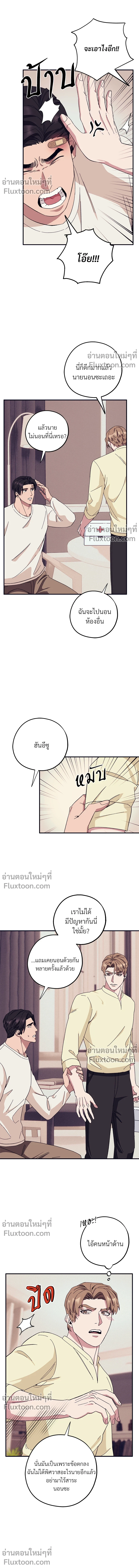 ภาพที่ 4