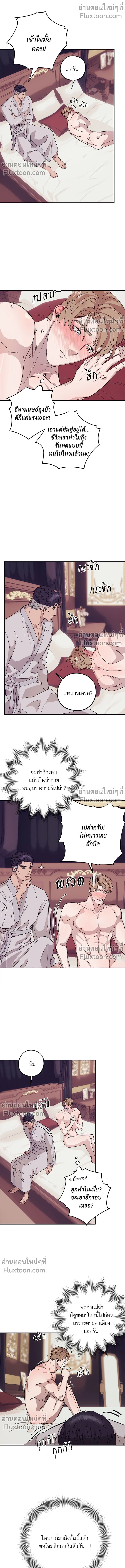 ภาพที่ 4