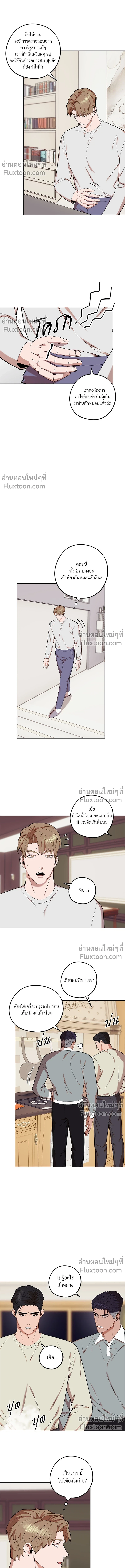 ภาพที่ 3