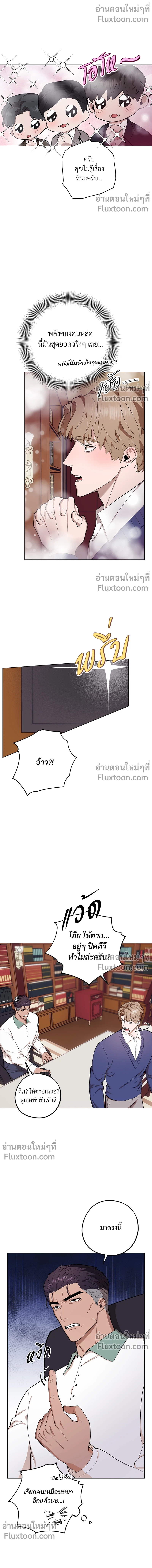 ภาพที่ 4