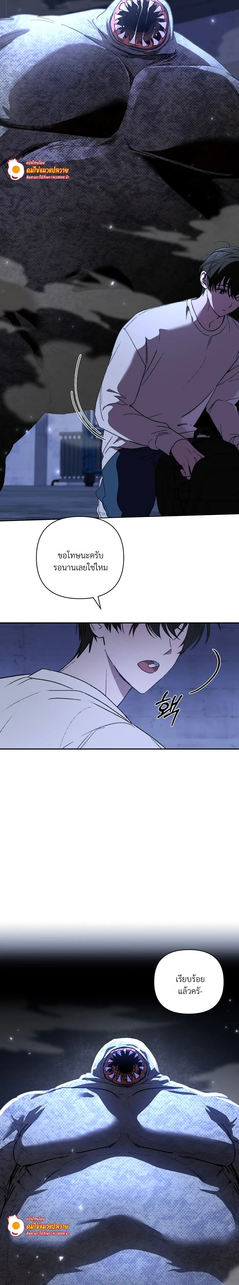 ภาพที่ 2