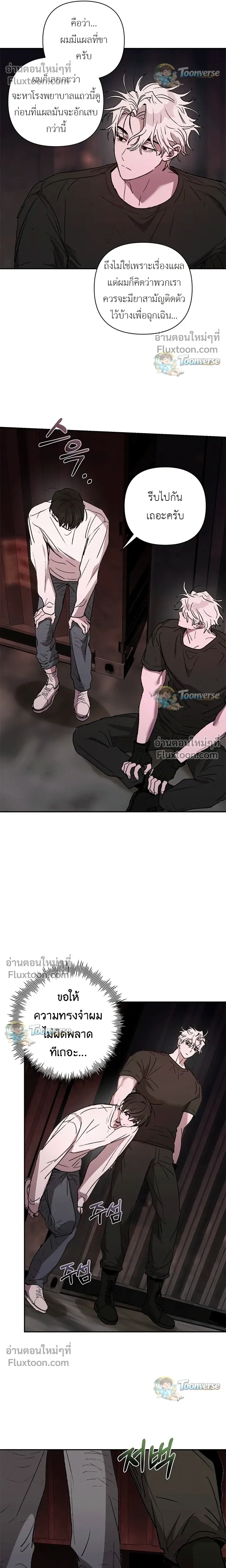 ภาพที่ 4