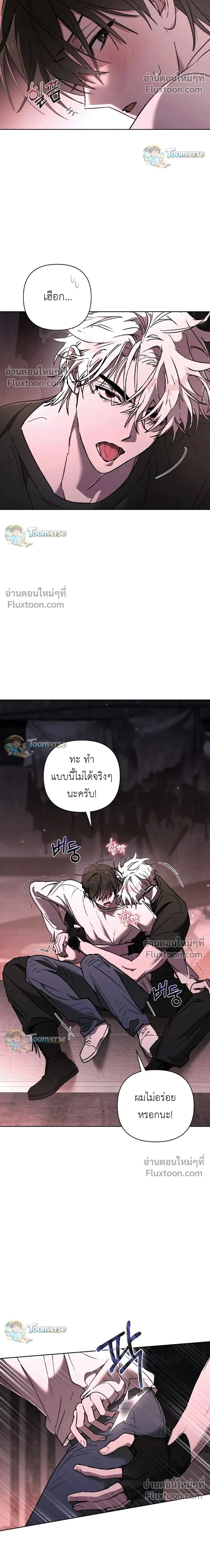 ภาพที่ 2
