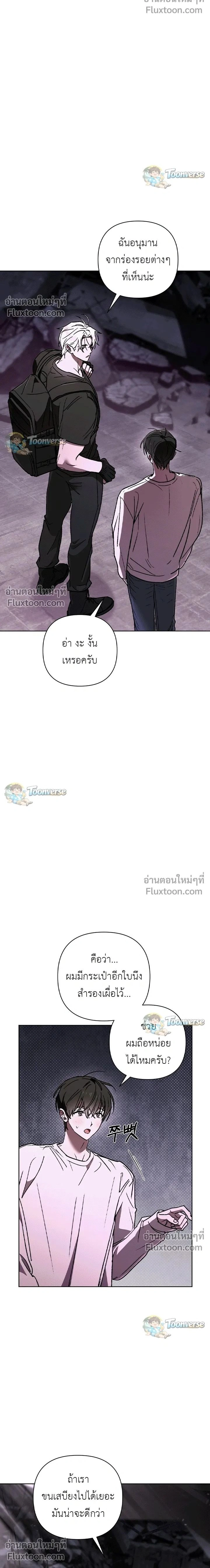 ภาพที่ 2