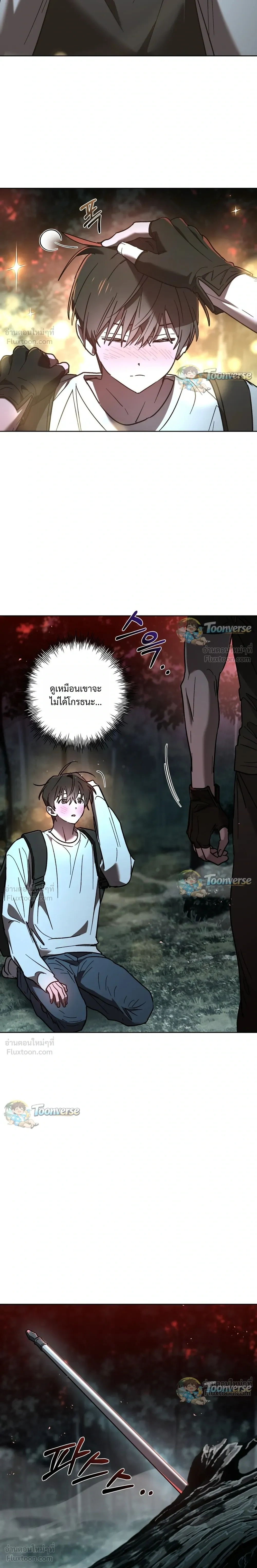 ภาพที่ 4