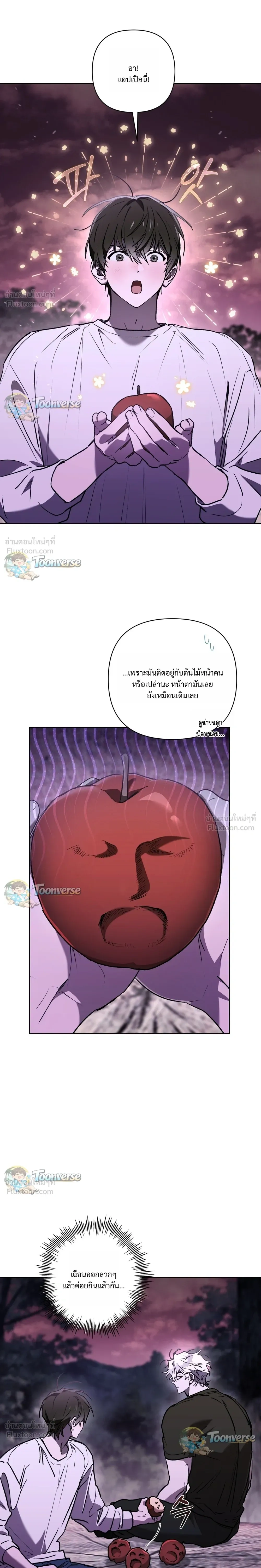 ภาพที่ 2