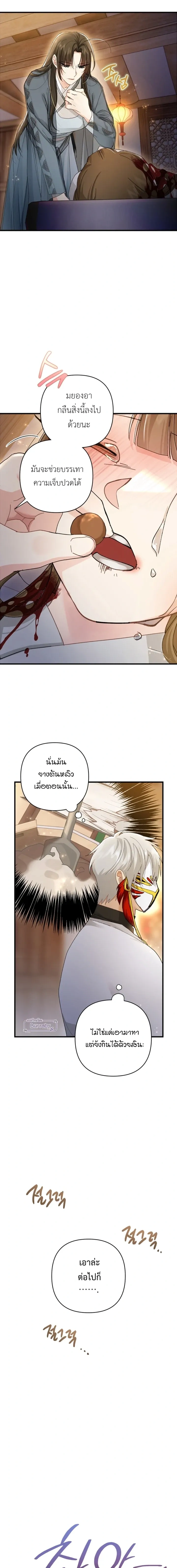 ภาพที่ 4