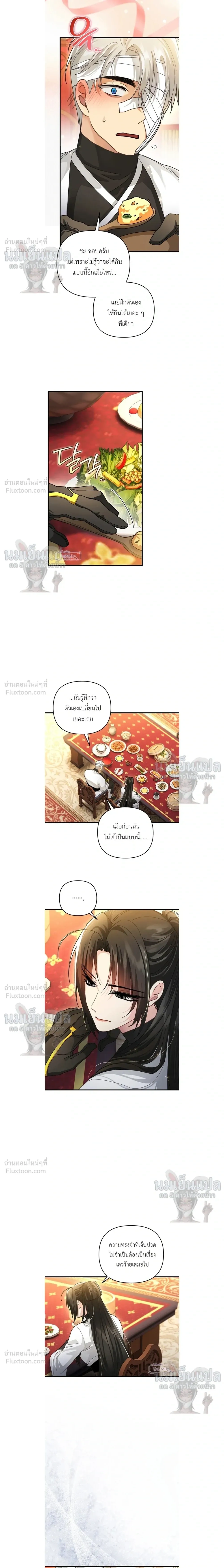 ภาพที่ 4