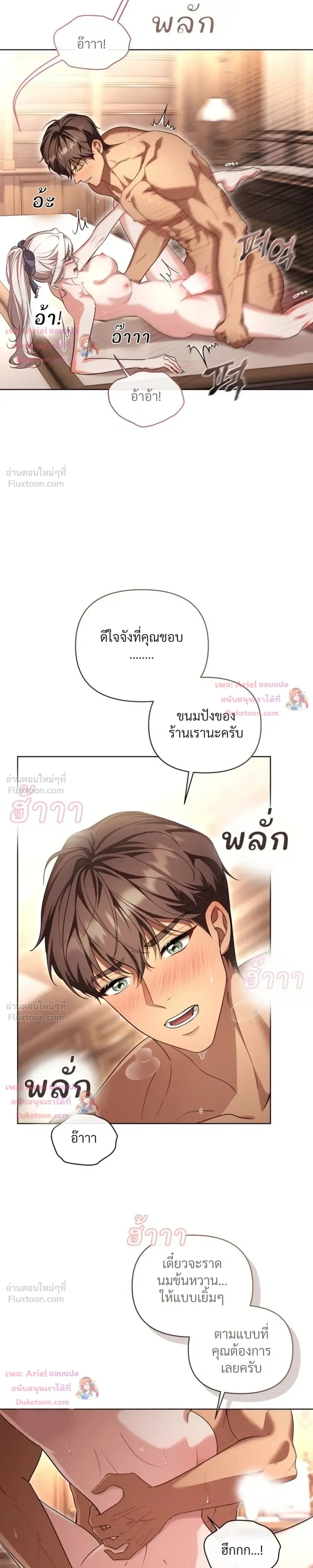 ภาพที่ 4