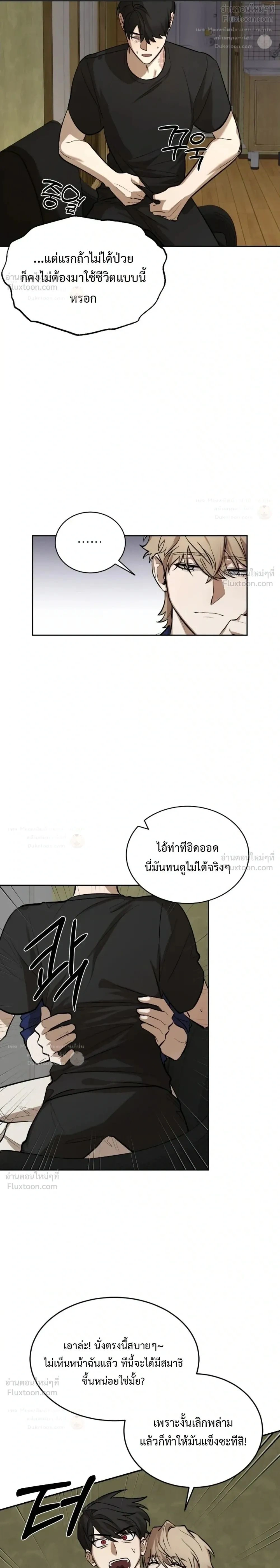 ภาพที่ 2