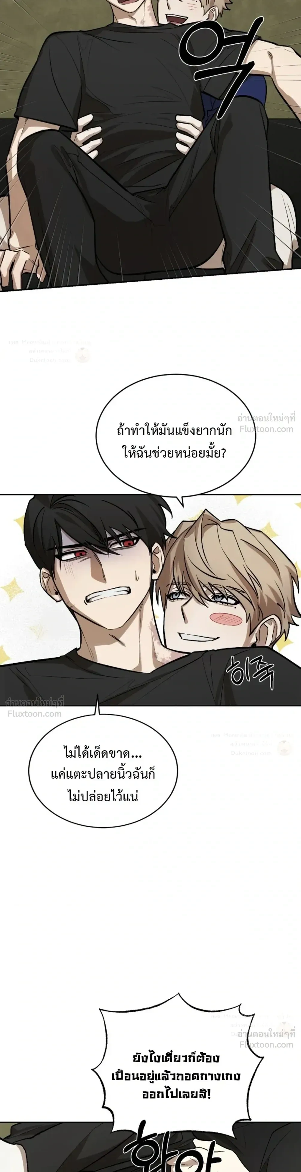 ภาพที่ 3