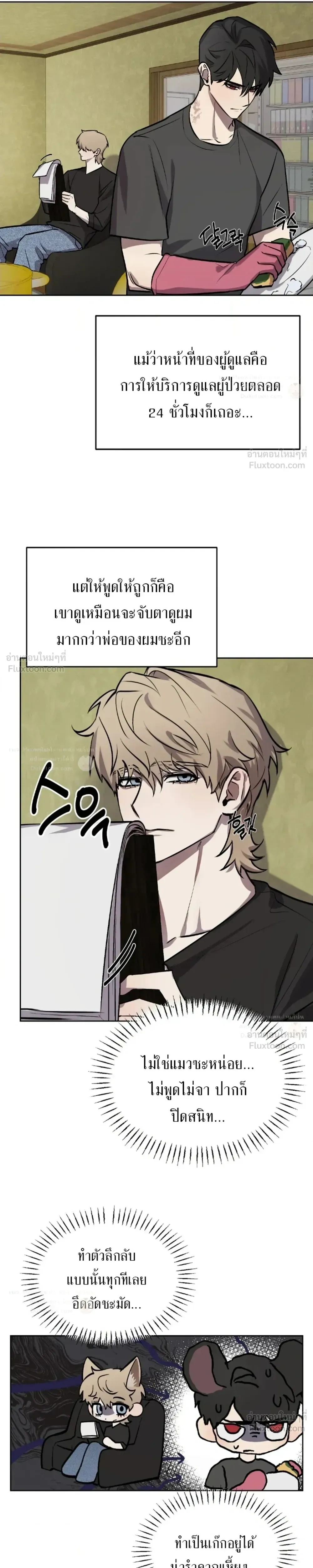 ภาพที่ 4