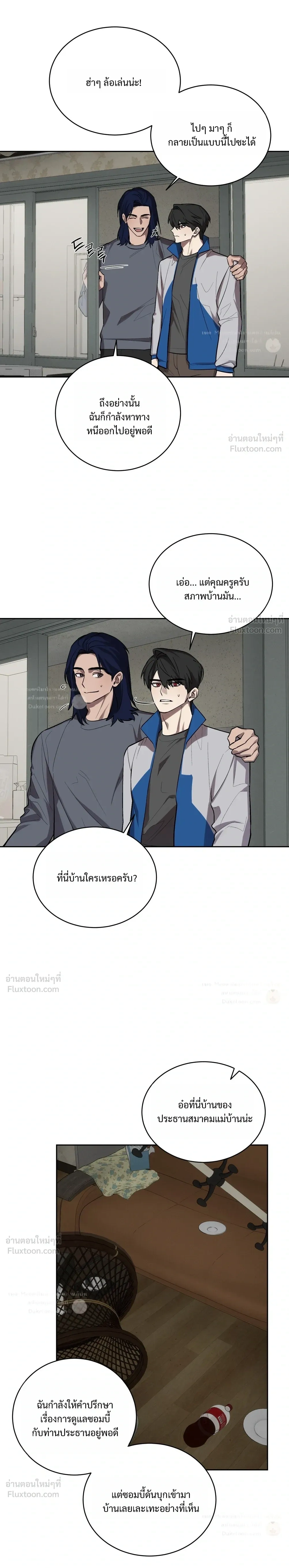 ภาพที่ 4