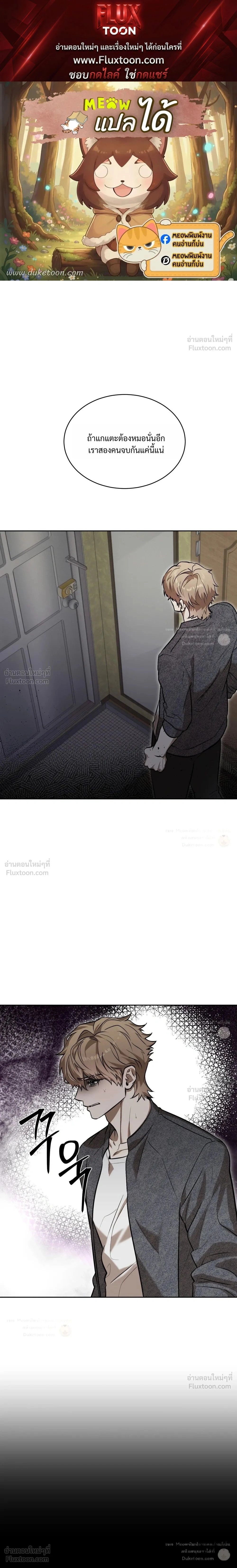 ภาพที่ 1