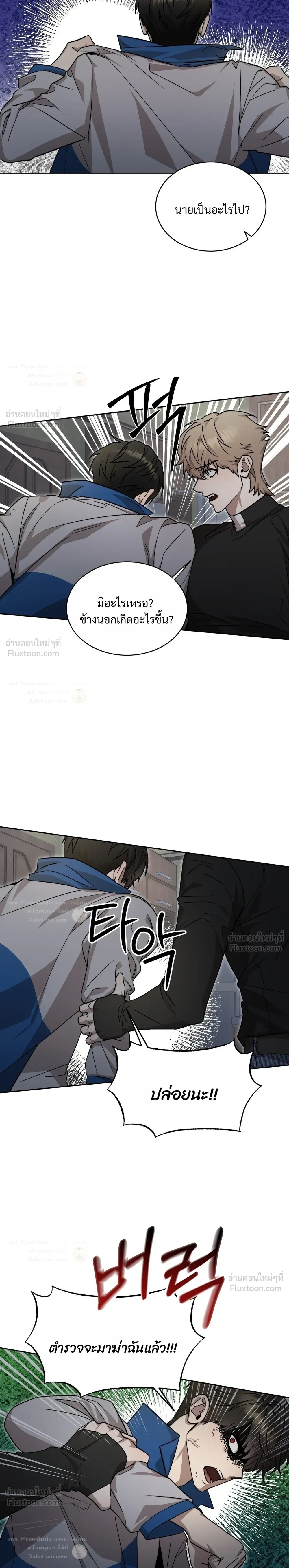 ภาพที่ 4