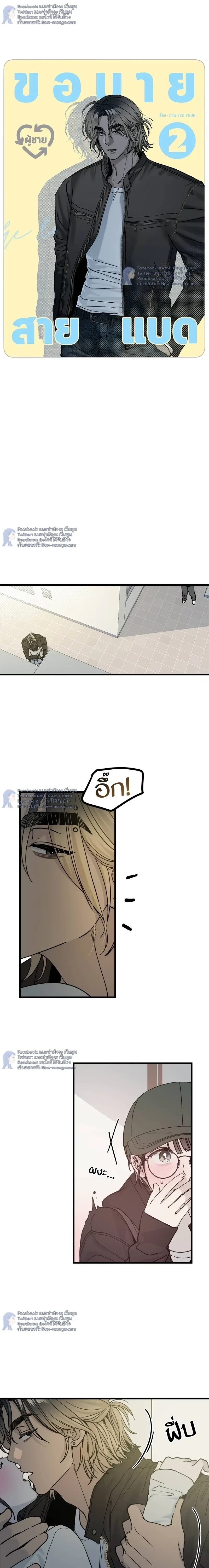 ภาพที่ 4