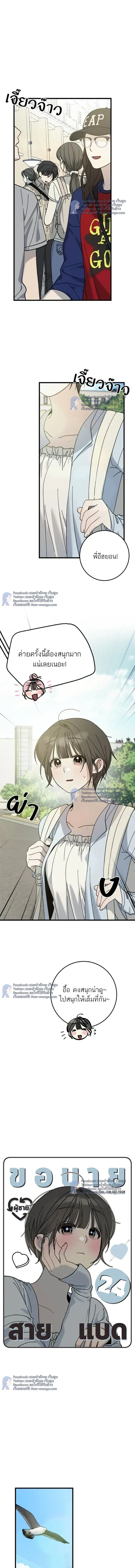 ภาพที่ 2