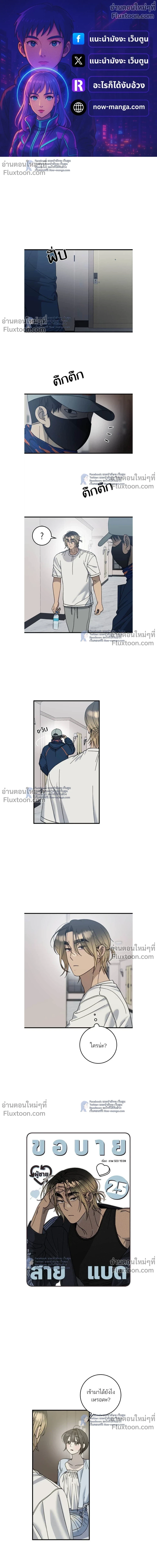 ภาพที่ 2