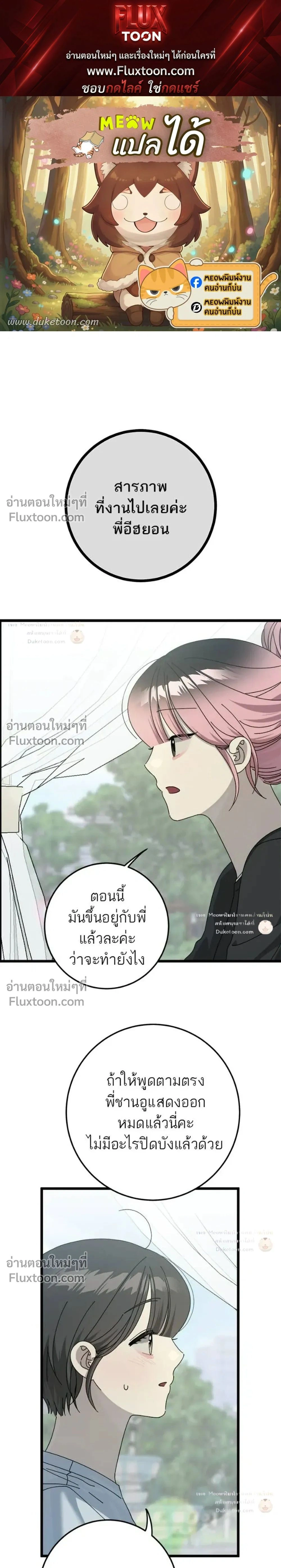 ภาพที่ 1