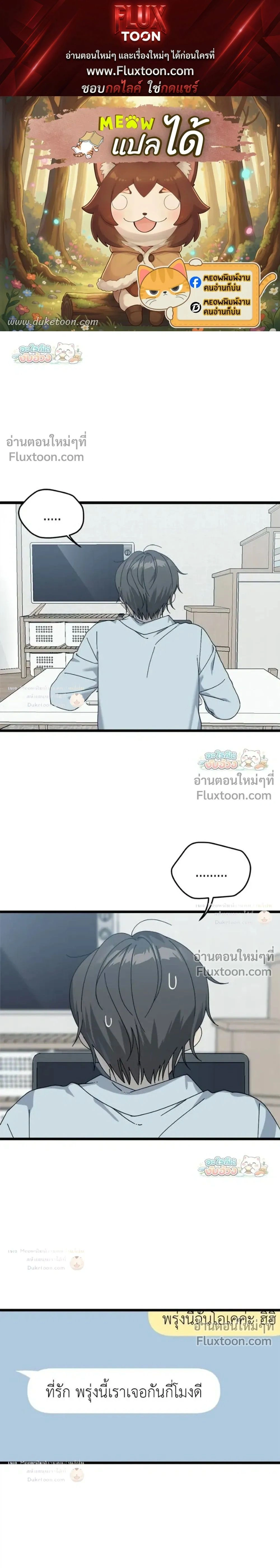 ภาพที่ 1