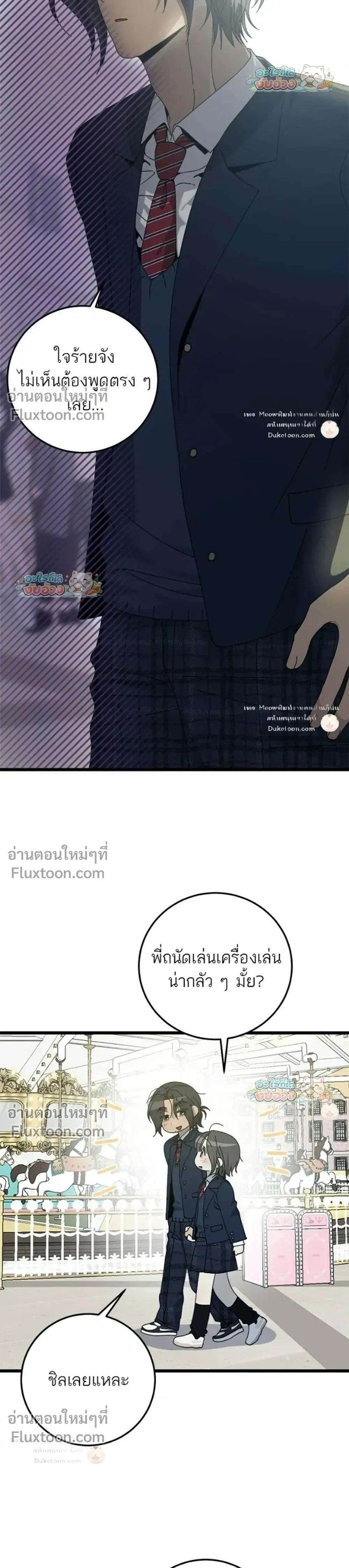 ภาพที่ 3