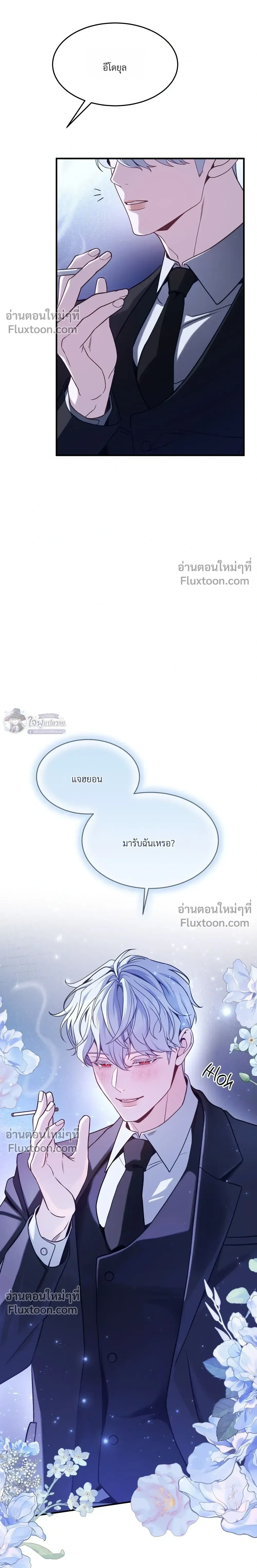 ภาพที่ 4