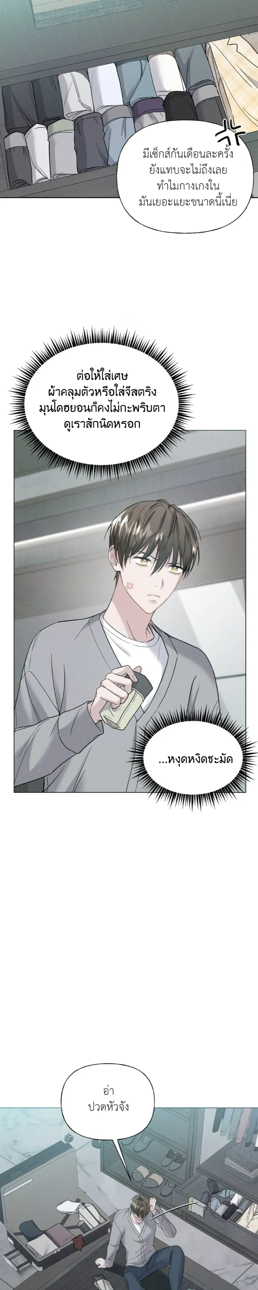 ภาพที่ 2
