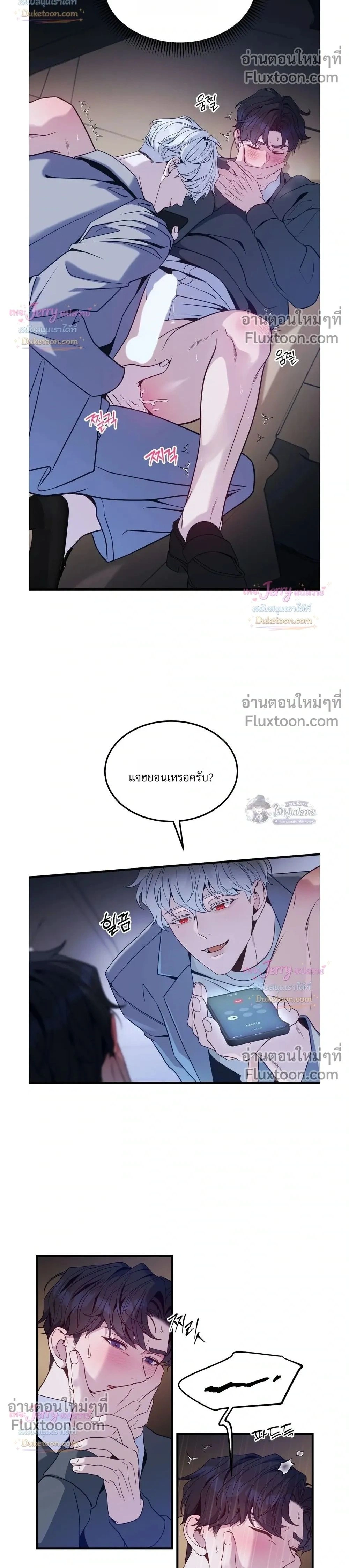 ภาพที่ 2
