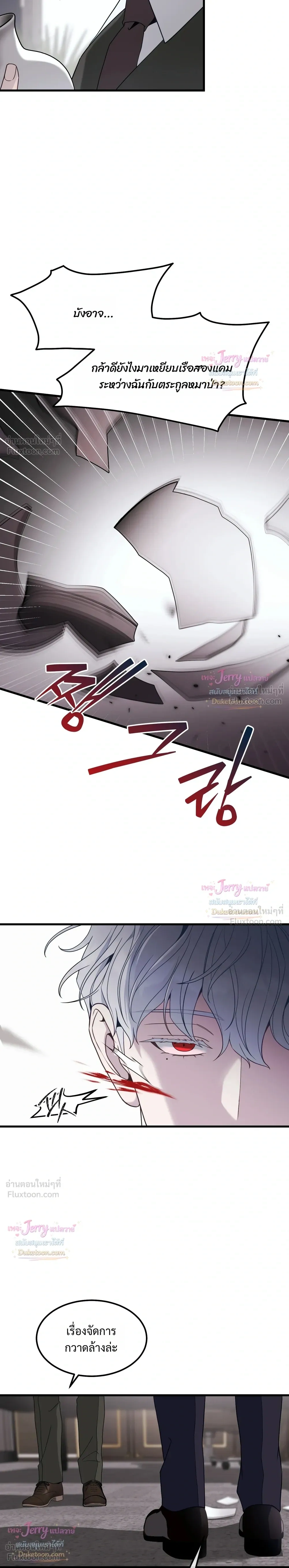 ภาพที่ 3