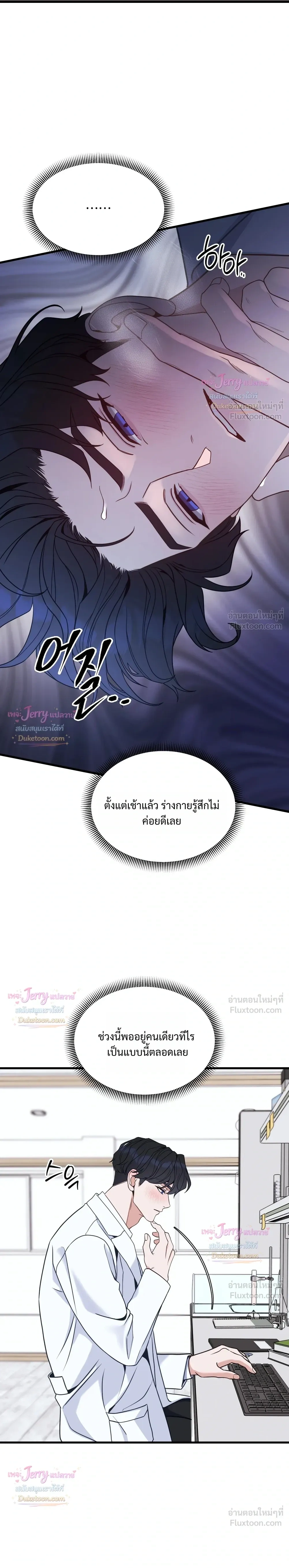 ภาพที่ 2