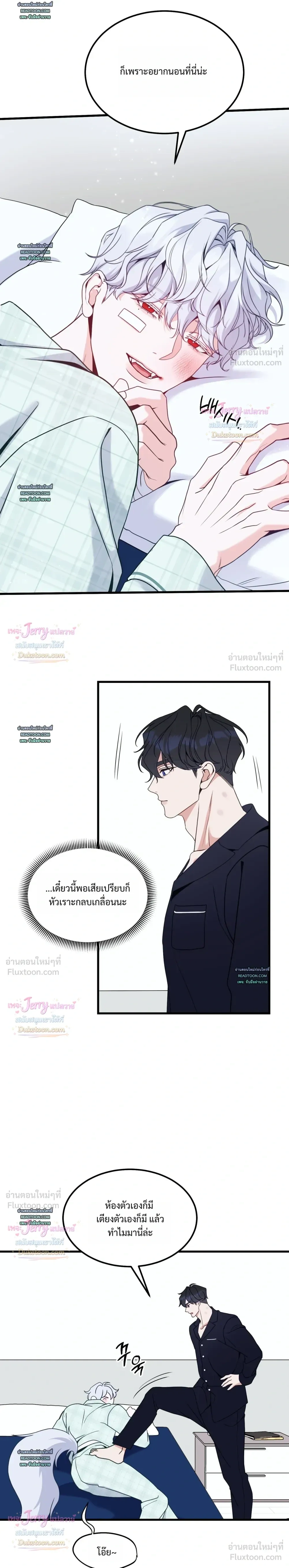 ภาพที่ 4