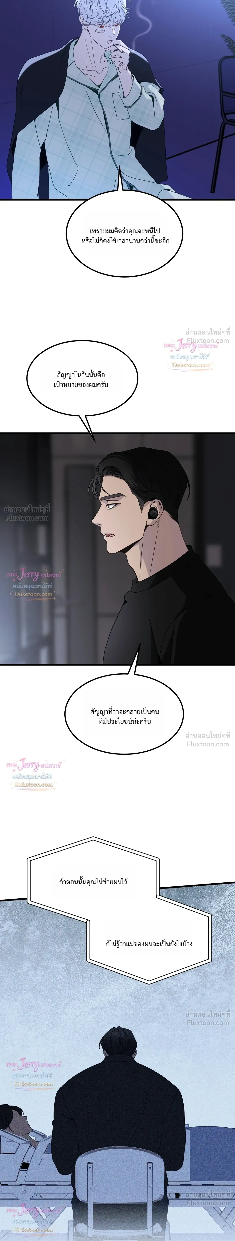 ภาพที่ 4