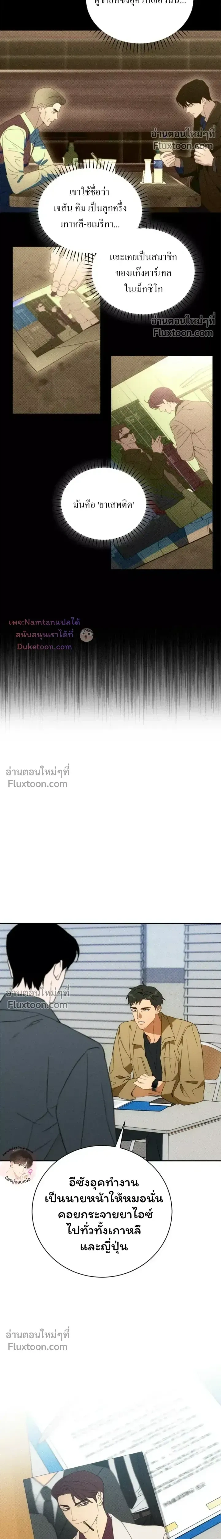 ภาพที่ 4